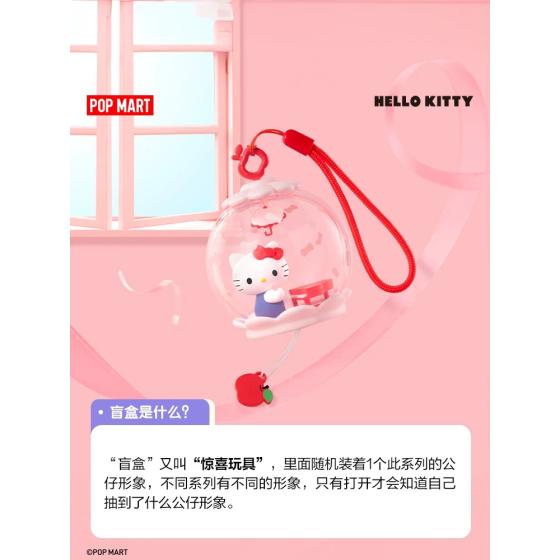POPMART泡泡玛特三丽鸥家族 甜梦泡泡屋系列场景手办盲盒